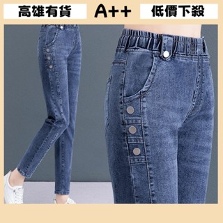 [A+優選]高雄出貨 大尺碼女裝 彈力修身小腳牛仔褲女春季新款松緊腰修身顯瘦高腰緊身鉛筆褲