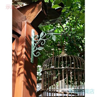 含發票 吊籃花盆 歐式鑄鐵鐵藝小鳥壁掛掛鈎 吊蘭花園別墅陽臺復古庭院吊籃掛架 支架