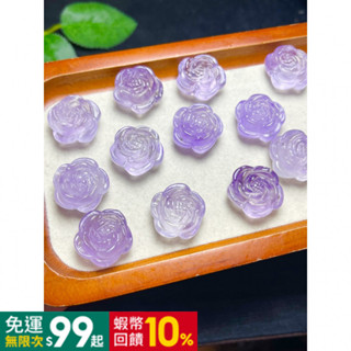 天然水晶瑪瑙玉石 紫水晶 牡丹花 雕刻 吊飾 吊墜 diy 首飾配件 手作配件