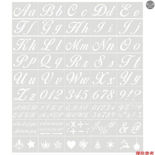 45 件裝模板字母和數字模板可重複使用可水洗字母模板環保 PET 藝術工藝模板,用於在木頭剪貼簿織物牆門裝飾上繪畫