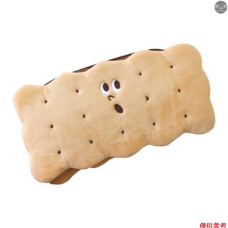 可愛的鉛筆盒大容量鉛筆盒袋創意餅乾形狀兒童成人學校辦公室供應商