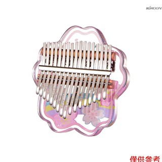 17音拇指琴 水晶透明卡林巴琴kalimba 金屬琴鍵初學者便攜樂器 迷你薔薇