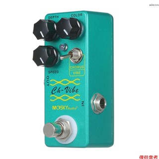MOSKYaudio合唱/顫音單塊效果器 CH-VIBE CHORUS/VIBE