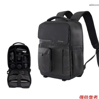 Cwatcun D97 雙肩攝影揹包 相機通用攝影揹包 防水布料 DIY組合內部容量 可同時容納2部數位單眼相機 + 4