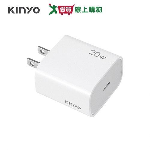 KINYO 單孔充電器(20W) PDCB-001【愛買】