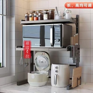 【免運】可伸縮置物架廚房微波爐架多功能烤箱電飯煲架子傢用臺麵收納支架