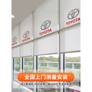 可打統編 定製logo廣告窗簾 捲簾 升降卷拉式遮光遮陽簾 隔熱防曬辦公室銀行門簾