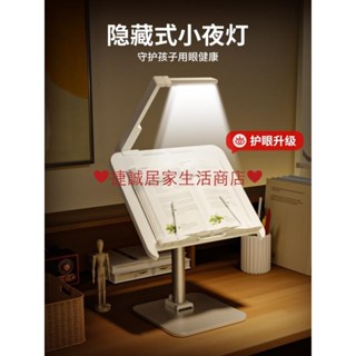 下殺落地閱讀架可升降讀書看書支架小學生多功能伸縮架床上閱讀書架書立書夾器神器捷誠居家生活商店