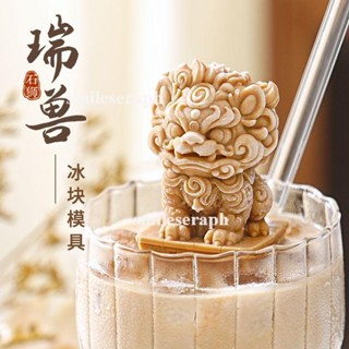 醒獅小熊冰塊模具 獅子寶塔矽膠模具 冰格咖啡奶茶冰箱創意製冰磨具 diy滴膠模具 石膏模具 香薰蠟燭模具