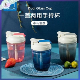 樂扣杯 樂扣樂扣 樂扣水壺 樂扣樂扣韓系彩色高顏值玻璃水杯男女雙飲杯便攜泡茶帶吸管咖啡杯