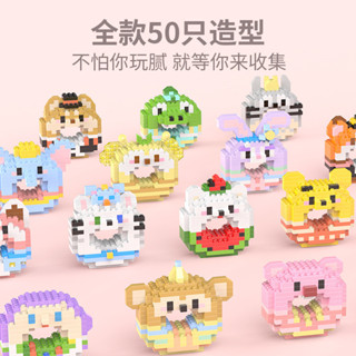 🔥臺灣出貨 發票蝦皮代開🔥相容樂高微顆粒甜甜圈卡通公仔系列積木兒童拼裝益智玩具擺件男孩女孩生日禮物