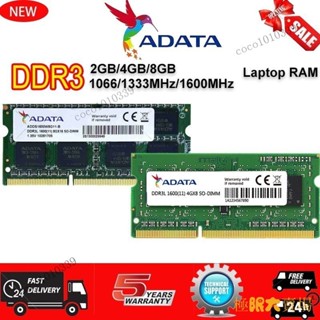 【熱銷出貨】威剛筆記本電腦記憶體 DDR3 DDR3L 1066 1333 1600MHz 2GB 4GB 8GB 筆記本