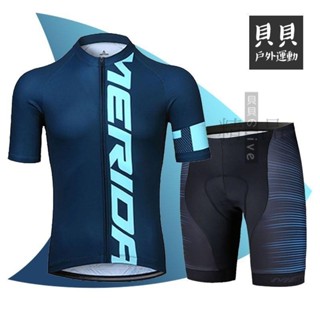 【熱賣】騎行服 自行車服 套裝 速乾透氣 吸汗透氣 騎行服套裝 美利達自行車騎行服短袖套裝男女夏季公路車衣速乾透氣背帶騎