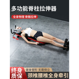 【現貨✨免運】家用頸椎腰椎拉伸器 脊椎側彎腰椎間盤 腰肌勞損物理矯正牽引器 多功能頸椎拉伸器