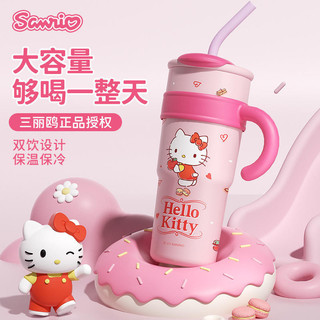 ⭐正版授權 三麗鷗⭐ Hello kitty 316不鏽鋼三麗鷗水杯保溫杯手柄 冰霸杯大容量 雙飲汽車杯