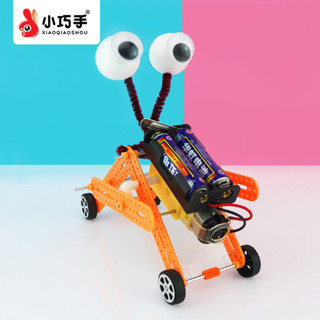 小巧手 STEAM教育 DIY科學小實驗 DIY科技小製作蠕動機器人仿生蠕蟲玩具8-15歲 套裝