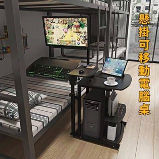 （臺中出貨）床邊升降桌 床邊電腦桌 懶人桌 折疊桌 滾輪桌 移動升降床邊桌 升降活動邊桌 床邊桌 餐桌 沙發桌 桌子