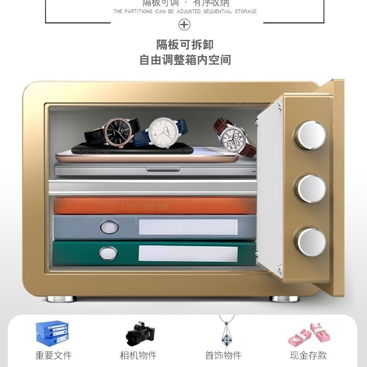 安之星保險櫃傢用機械鎖小型老式機械密碼保險箱小保險櫃保管箱