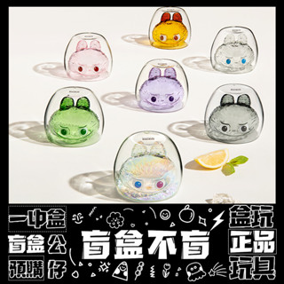 【盲抽不盲】LABUBU THE MONSTERS-CHEERS 系列 雙層玻璃杯 盲抽 玩具 收藏 禮物 浪漫杯 盒玩