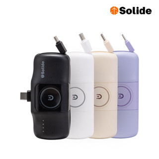 【Solide】標示wh 小榔頭5000mAh Type-C口袋行動電源 行充 直插式 自帶線 可上飛機 亞瑟3C