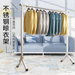 【臺灣熱銷】不銹鋼摺疊晾衣架落地家用陽臺伸縮曬衣架晾衣服神器室內加粗鋼管