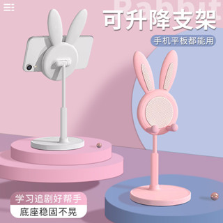 可愛卡通手機支架桌面可調節升降手機架平板電腦直播萬能通用支架