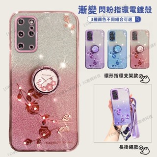 帶指環支架長掛繩保護殼三星 S20 S10 手機殼 Galaxy S20 + S10E FE Ultra 防摔殼 保護套