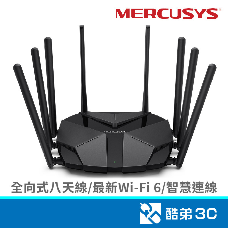Mercusys 水星 MR90X AX6000 無線雙頻路由器  酷弟3C