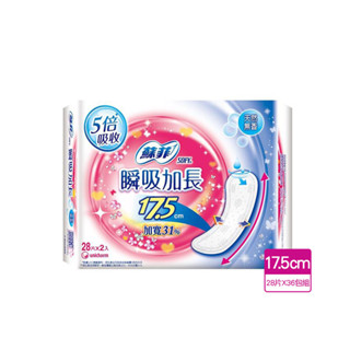SOFY 蘇菲瞬吸加長17.5CM護墊無香2入x18件組(共36包)