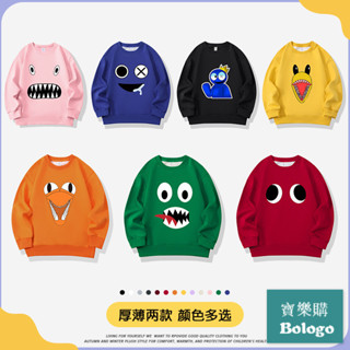 彩虹朋友大學Trainbow friends roblox彩虹夥伴兒童遊戲衣服周邊長袖T恤上衣