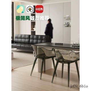 【✨ 廠家直銷✨】北歐透明餐椅 亞克力塑膠餐桌椅子 水晶靠背扶手椅 設計師簡約家用塞班椅