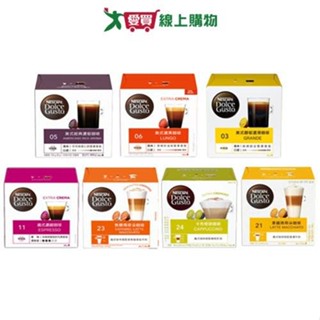 雀巢咖啡膠囊系列(拿鐵瑪奇朵/卡布奇諾/美式濃黑咖啡/義式濃縮/美式醇郁濃滑/焦糖瑪奇朵/美式經典濃鬱)【愛買】