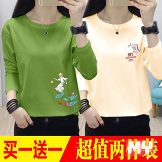 單/兩件白色長袖上衣女2024秋新款衣服百搭學生韓版寬鬆t恤ins潮 寬鬆T恤 顯瘦長袖T恤 秋冬印花長袖t恤【MY】