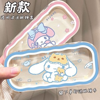 大耳狗眼鏡盒 可愛便攜防壓墨鏡收納