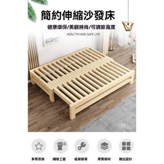 實木沙發床 折疊兩用沙發 小戶型客廳伸縮床 單人多功能沙發 拼接床 家用抽拉床