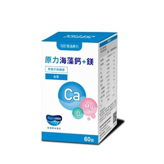 悠活原力 原力海藻鈣+鎂錠(60粒)