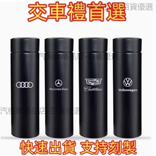 交車禮 賓士交車禮 bmw 交車禮 賓士精品 賓士贈品 audi 交車禮 bmw交車禮 bmw 贈品 benz 交車禮