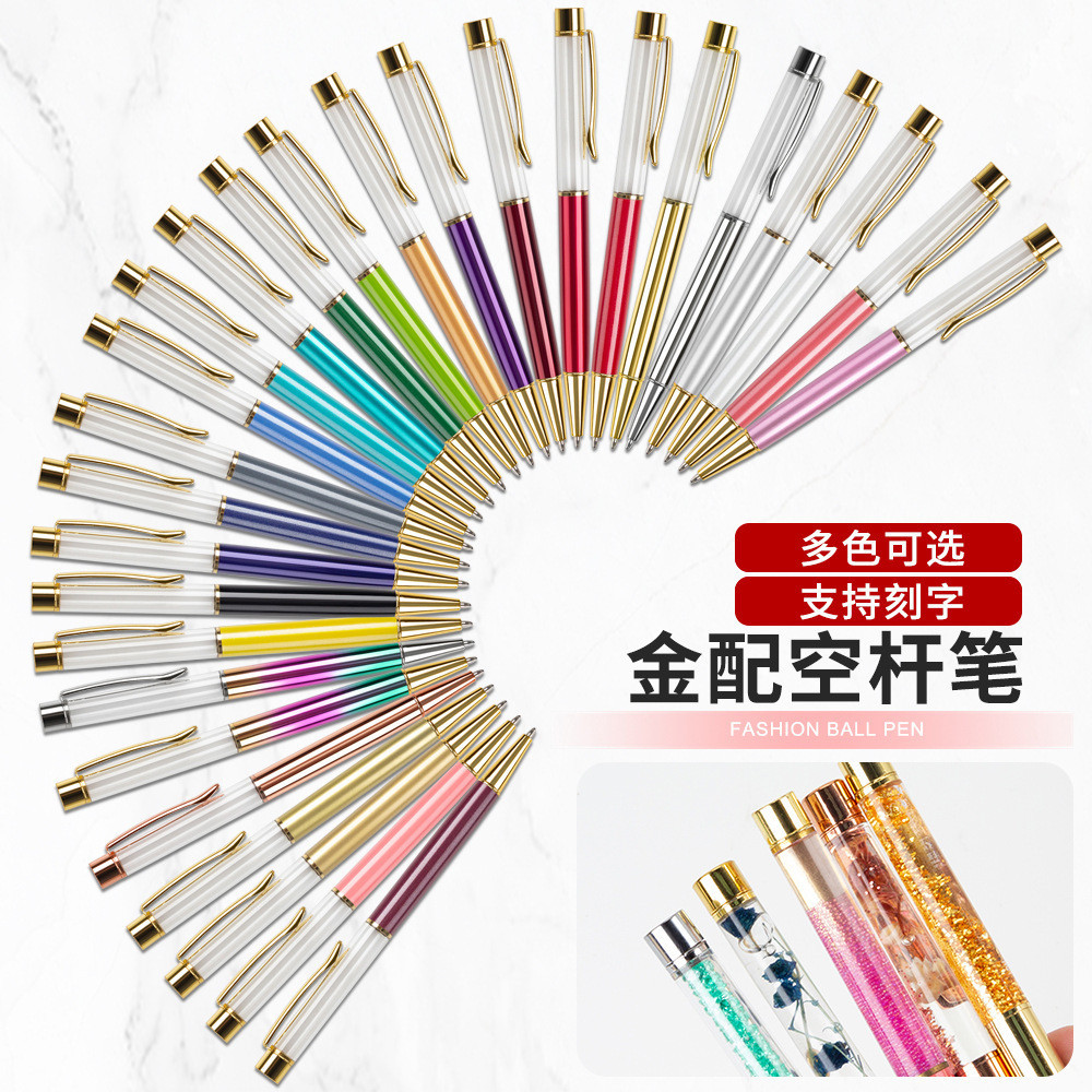 手作ins水晶日韓創意空杆手工入油多色轉動金屬水晶流沙diy原子筆