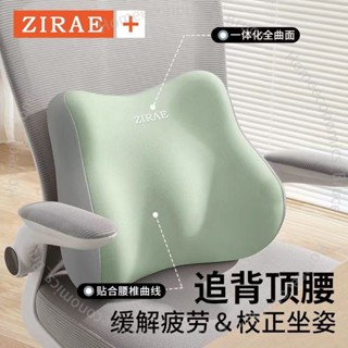 腰靠枕 靠枕 腰枕 腰靠墊 護腰靠墊 午睡枕 抱枕枕頭 靠背 椅背墊 靠背枕 椅墊 護腰枕 床頭靠枕 多功能護腰靠墊 沙