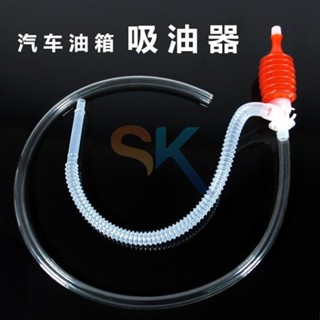 【臺灣出貨】(買一送一個氣囊)抽油器 汽車油箱吸油器 大口徑手動抽油管 A-2 優選