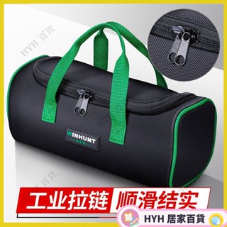 HYH【免運】 工具包手提帆布小號收納袋防水多功能釣魚工具包小型小號零件包 66