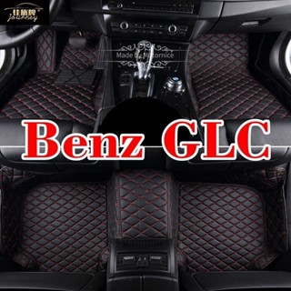 （現貨）賓士Mercedes-Benz GLC X253 C253 W254包覆式皮革腳踏墊 Glc200 glc300