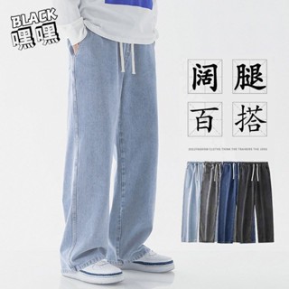 【Syun】牛仔褲男士 夏季薄款直筒褲子男 寬鬆百搭潮流港風闊腿褲 休閒長褲子 休閒百搭夏季寬鬆潮流舒適時尚牛仔褲