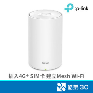 【WiFi-6 】TP-LINK Deco X20-4G(1-pack) Mesh 網狀路由器 酷弟3C