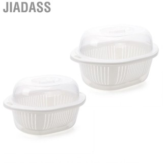 Jiadass 塑膠瀝水籃雙層光滑孔廚房蔬菜清洗