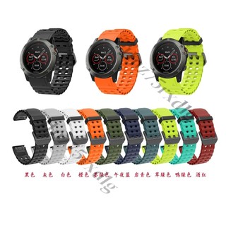 22mm26mm 海洋款 矽膠錶帶 運動錶帶 佳明 Garmin Fenix 8 Epix Gen Quick 快拆錶帶