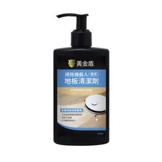 黃金盾掃拖機器人專用地板清潔劑 200ml