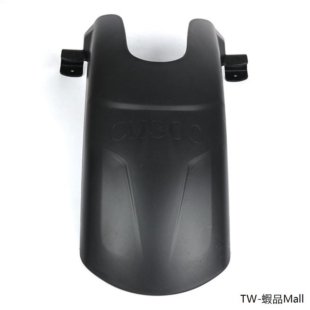 Rebel500改裝件適用本田CM300改裝CM500前擋泥板Rebel CMX300無損加長擋泥