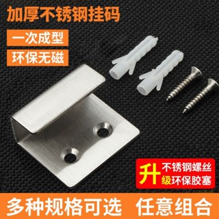 【購滿199出貨】🔥熱銷🔥熱賣🔥不鏽鋼瓷磚掛碼 置物固定掛鉤 牆面瓷磚方形掛件 支架相框固定掛件