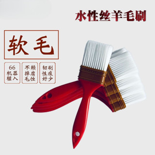 【購滿199出貨】🔥熱銷🔥熱賣🔥水漆羊毛刷 彈性軟毛刷 不掉毛刷子 油漆刷子 木蠟油無痕刷 水絲刷